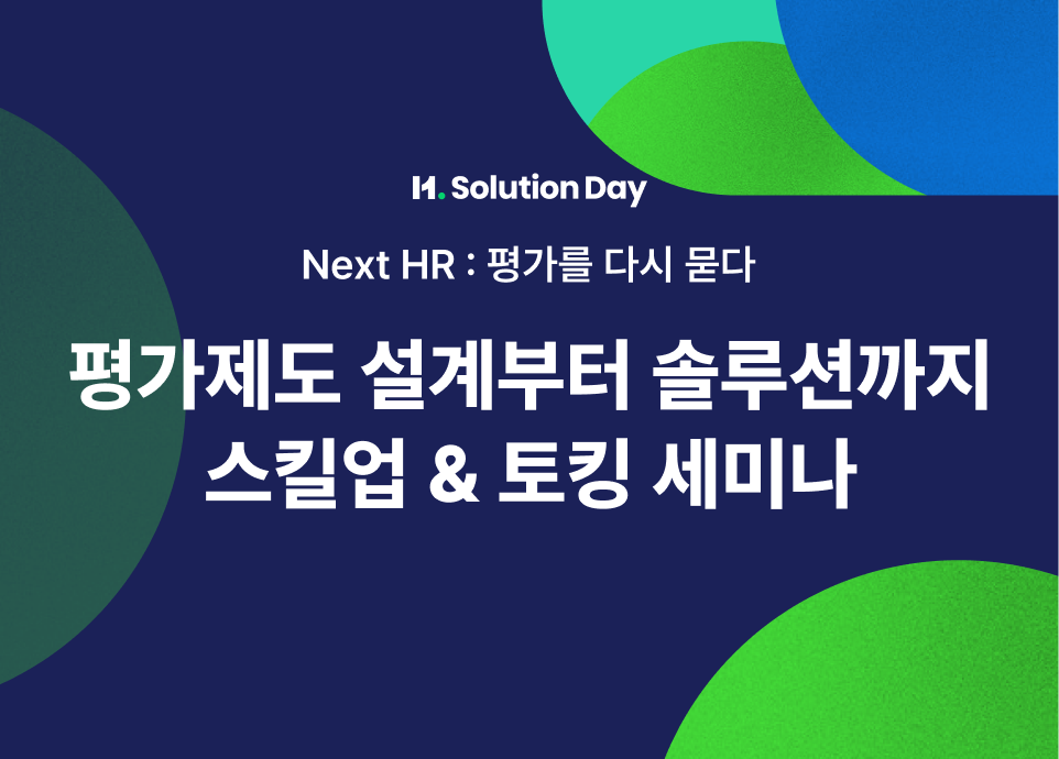 세미나 페이지_썸네일 641_460-2