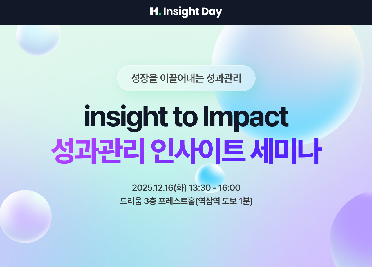 세미나 페이지_썸네일 641_460-Dec-02-2025-04-51-29-6890-AM