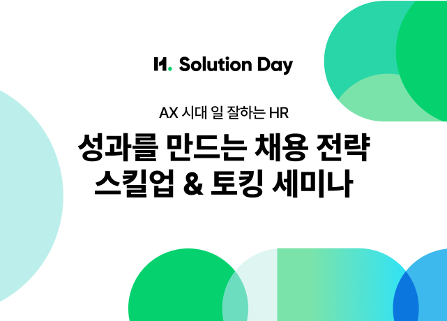 세미나 페이지_썸네일 641_460-Jul-01-2025-12-17-50-5799-AM