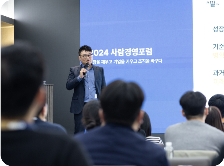 세미나돌아보기_추출-1-1