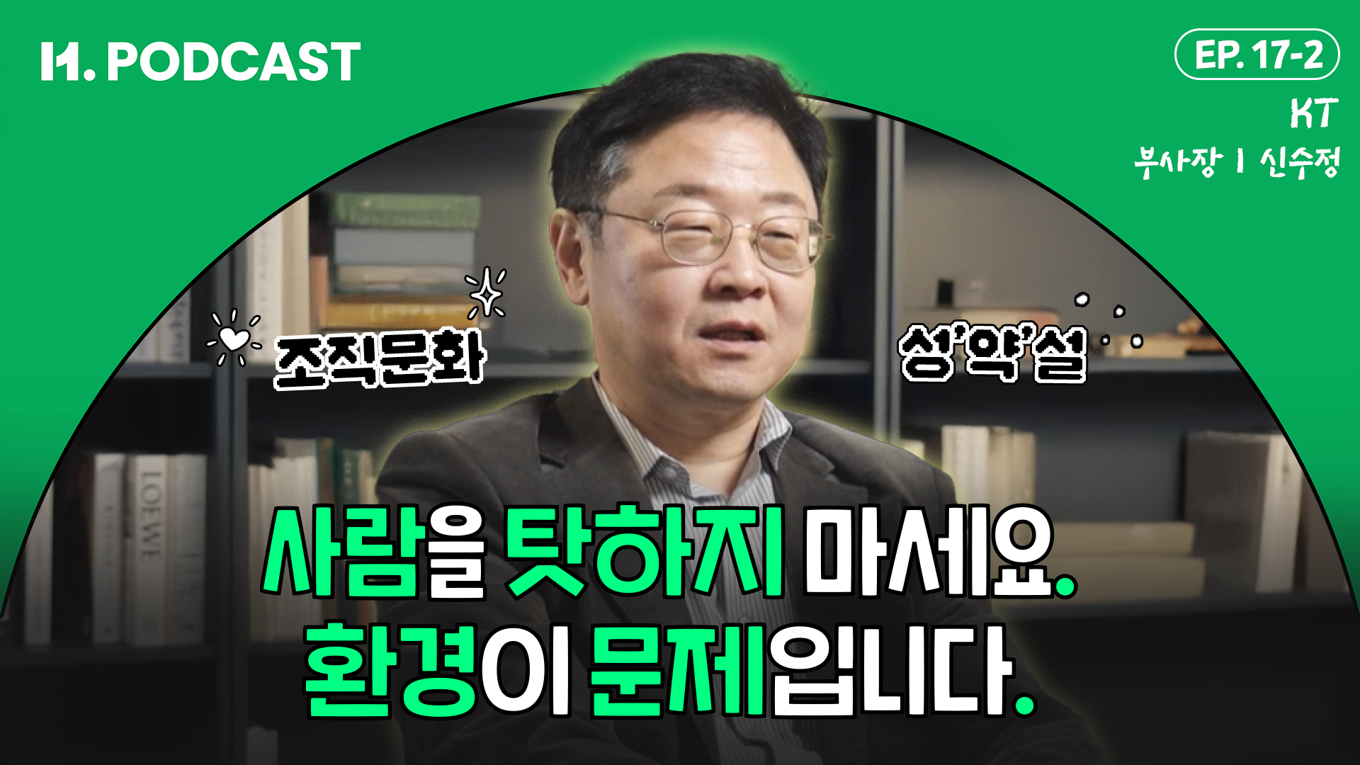 신수정2부_03 1