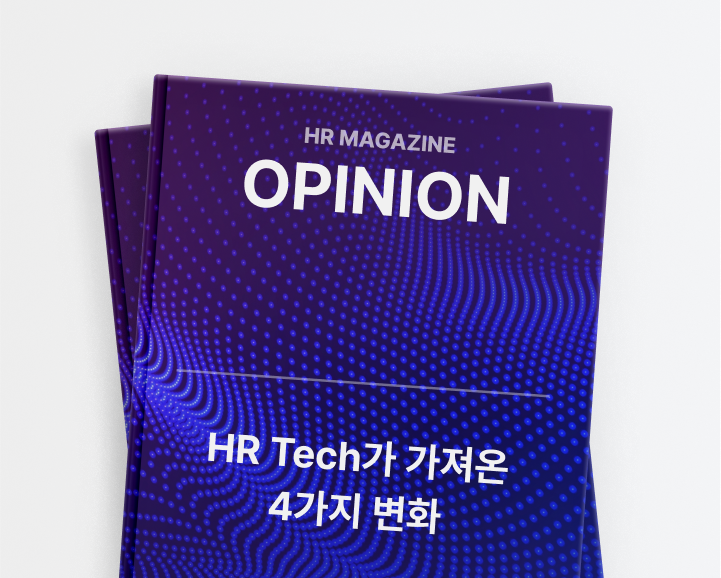 오피니언 MO 02