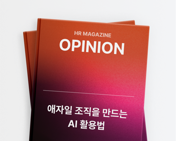 오피니언 MO 05