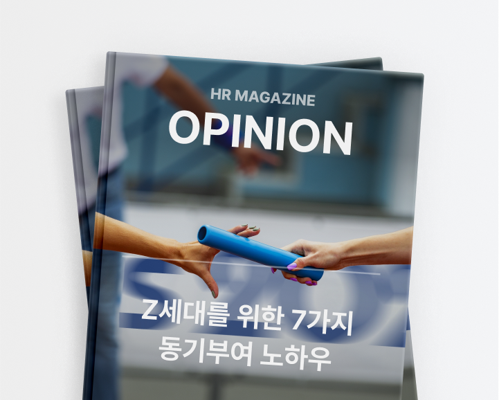 오피니언 MO 09