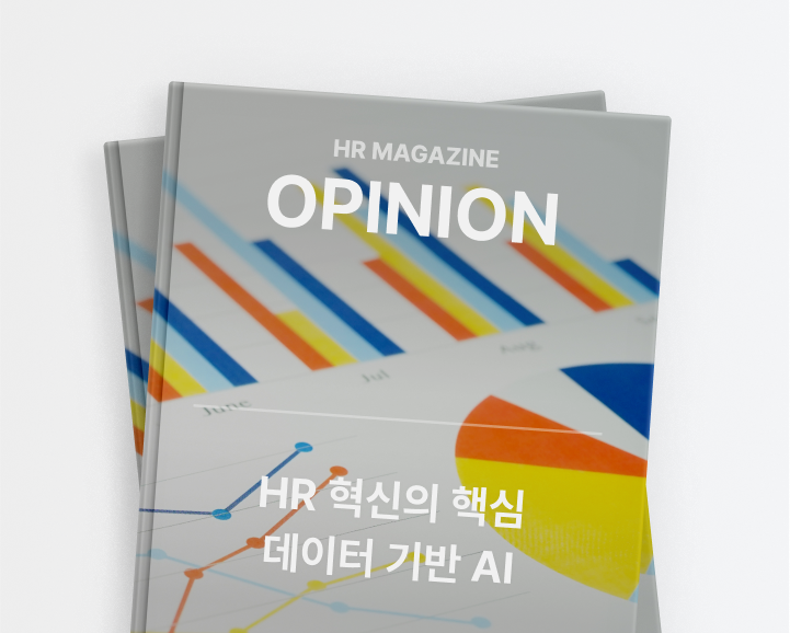 오피니언 MO 10