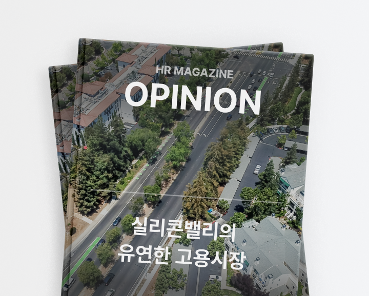 오피니언 MO 11-1