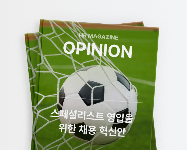 오피니언 MO 12