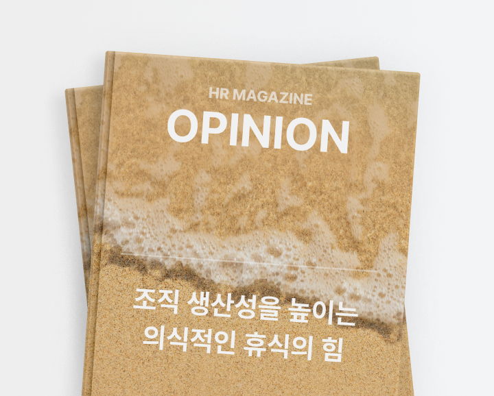 오피니언 MO 13