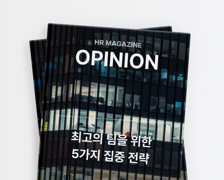 오피니언 MO 14