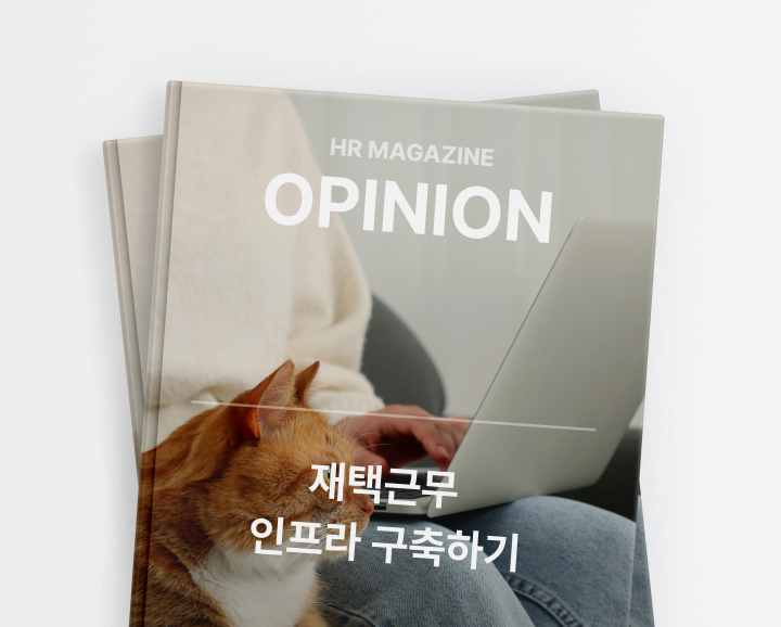 오피니언 MO 15