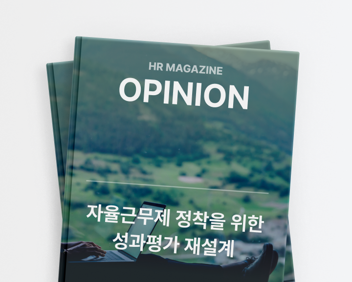 오피니언 MO 16