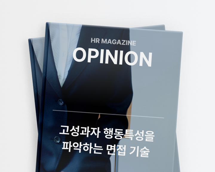 오피니언 MO 18