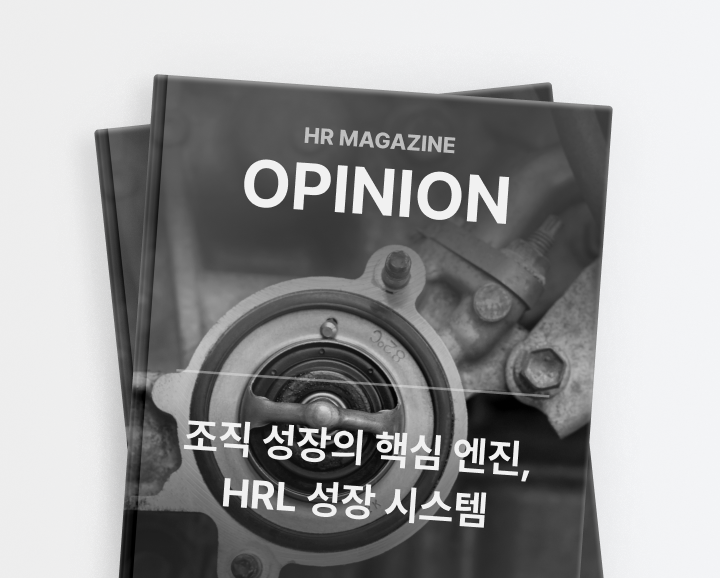 오피니언 MO 20