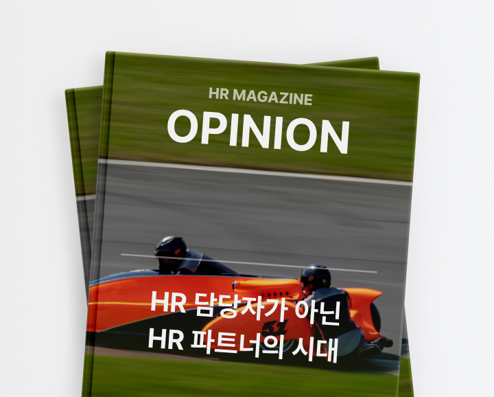 오피니언 MO 21