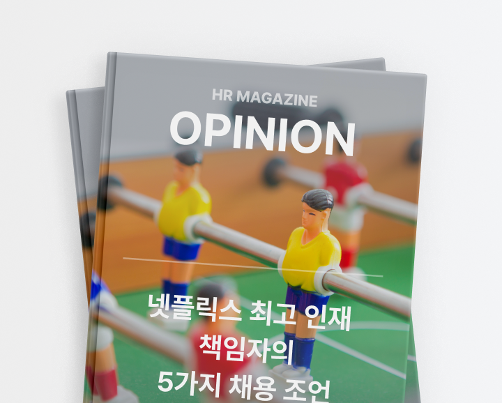오피니언 MO 22