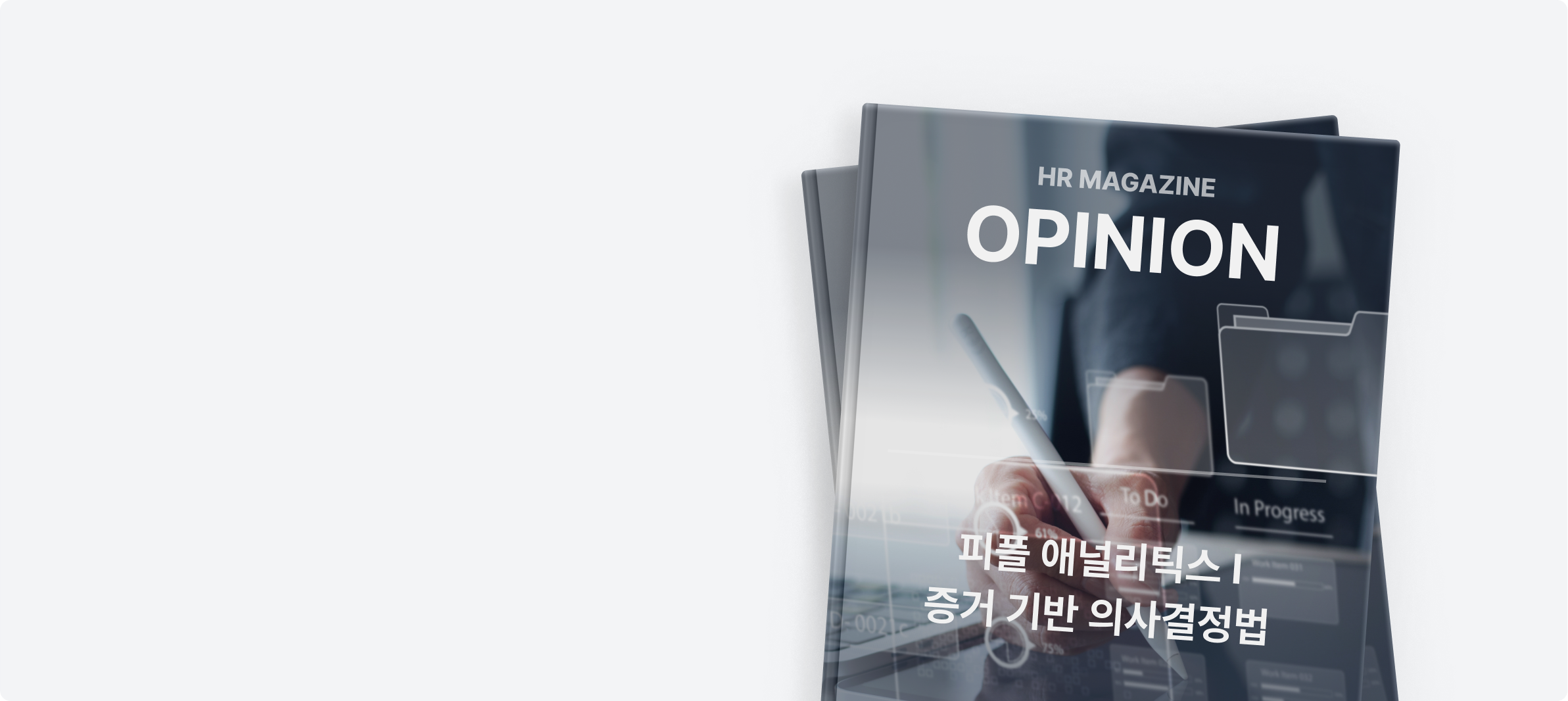 오피니언 PC 06