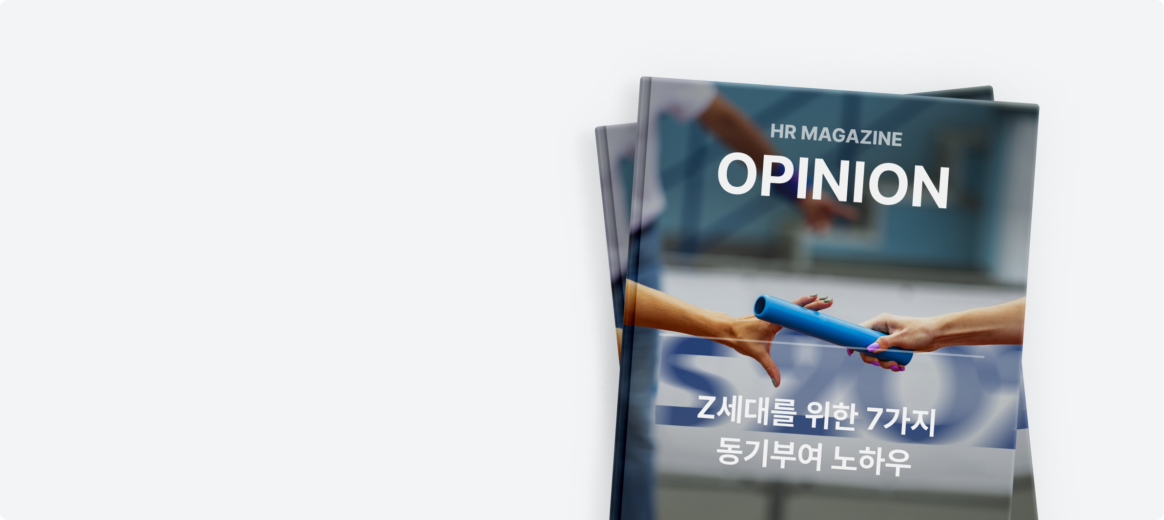 오피니언 PC 09