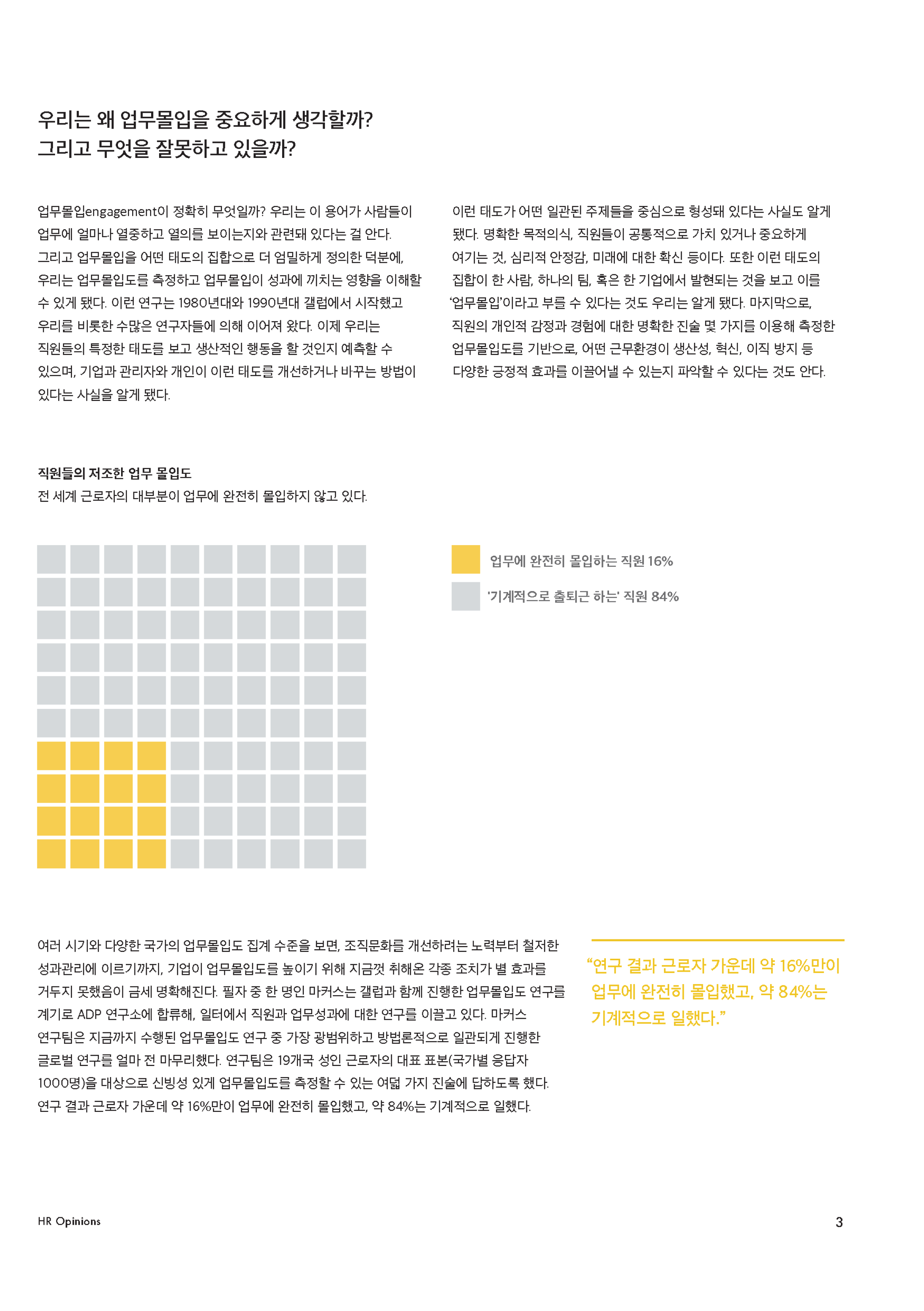 오피니언14_미리보기03