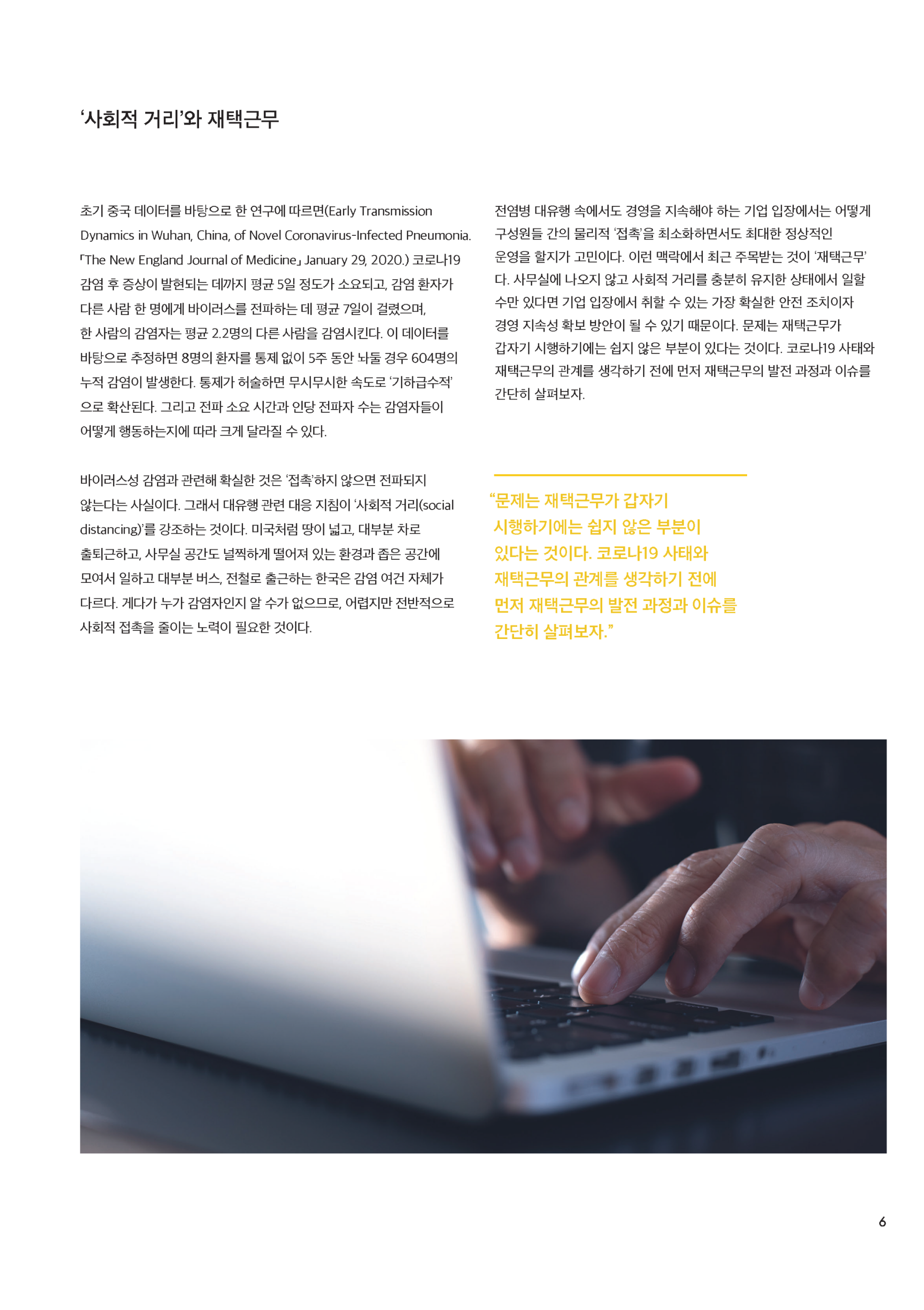 오피니언15_미리보기03