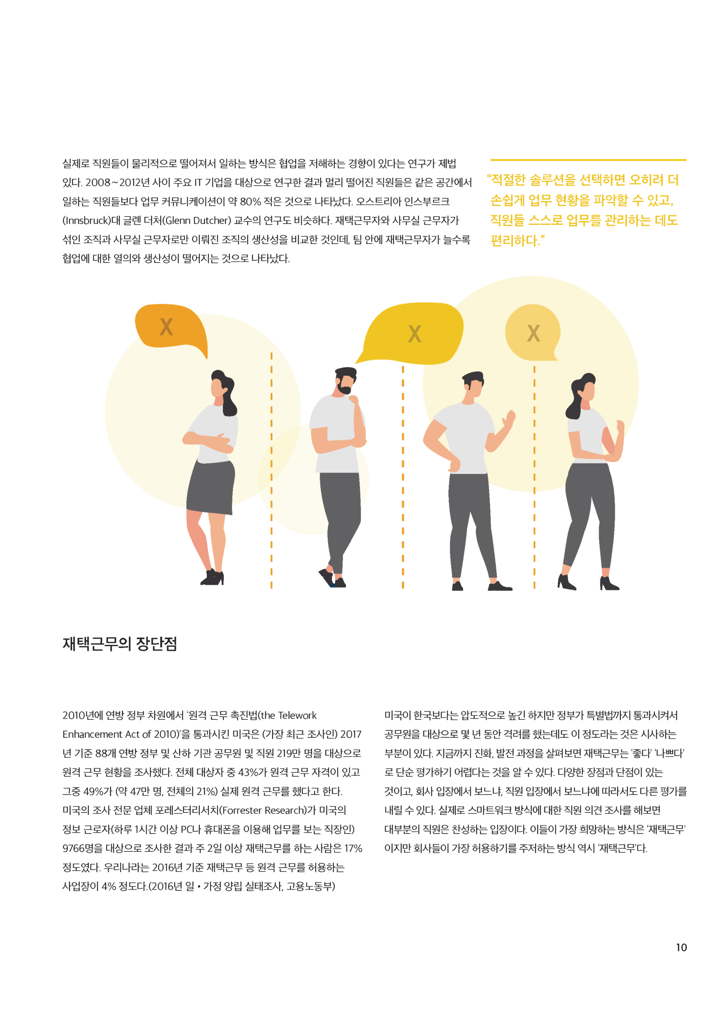 오피니언15_미리보기05