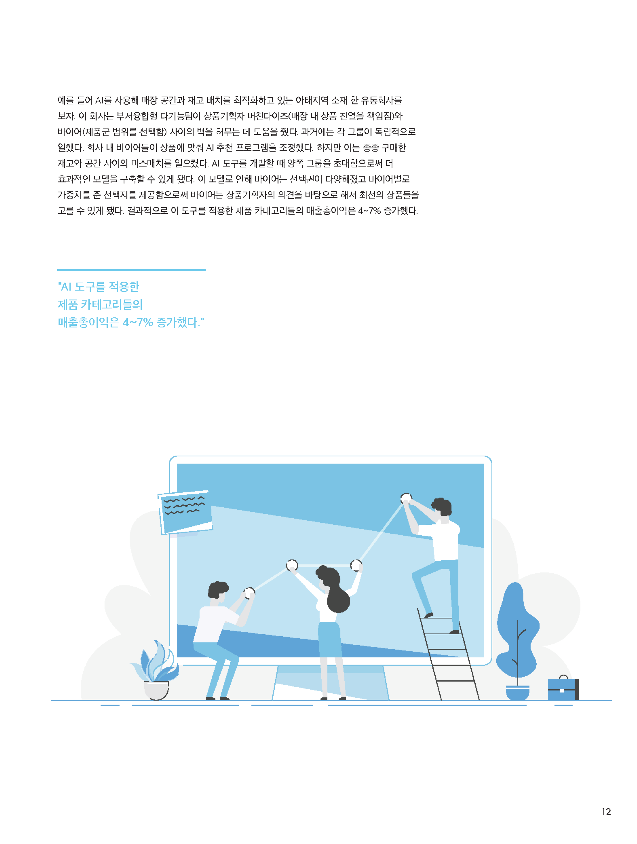 오피니언5_미리보기_04