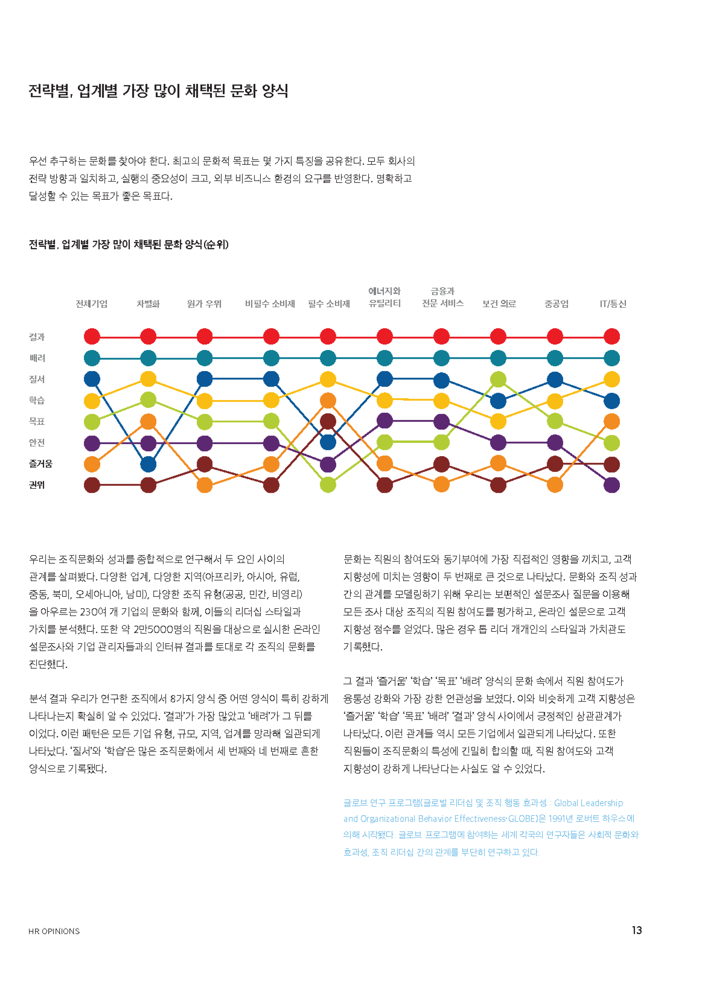 오피니언8_미리보기 05