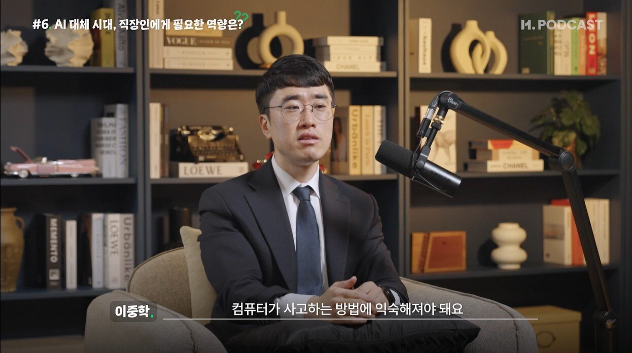 이중학4