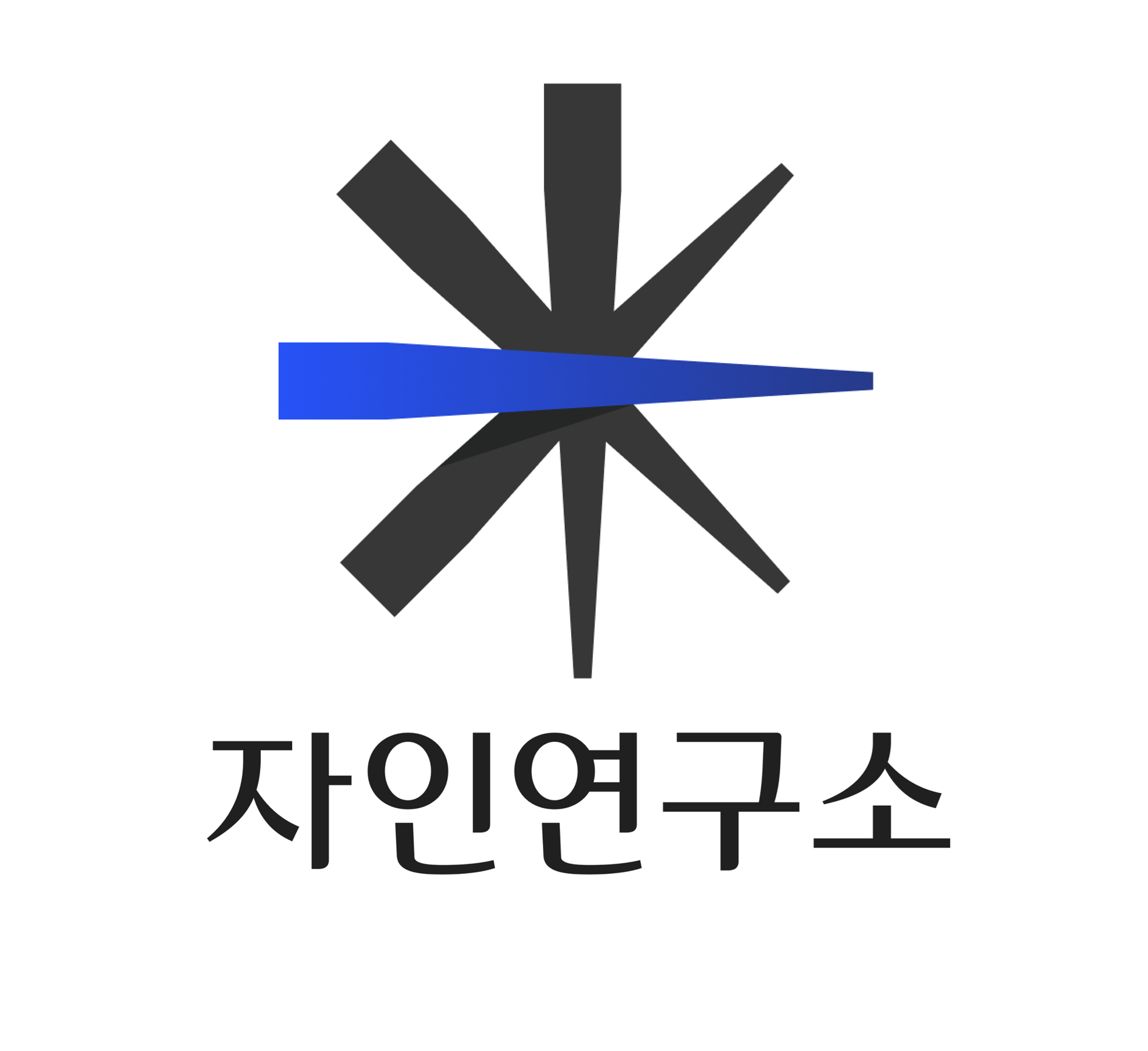 자인연구소