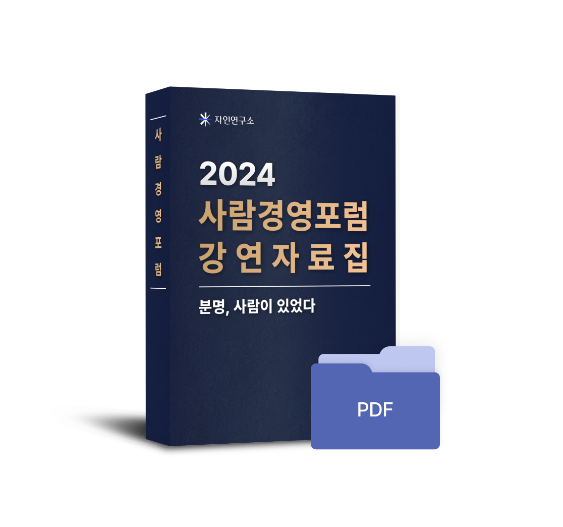 책