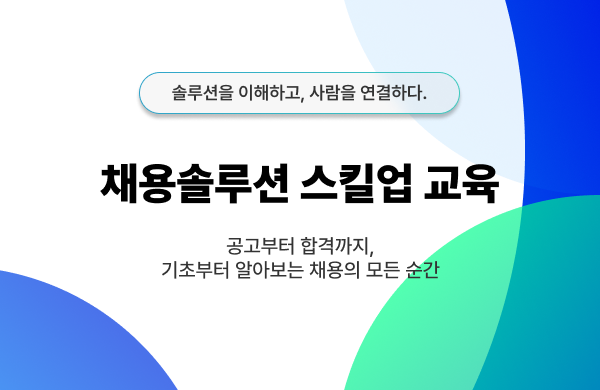 260413 세미나 페이지_썸네일