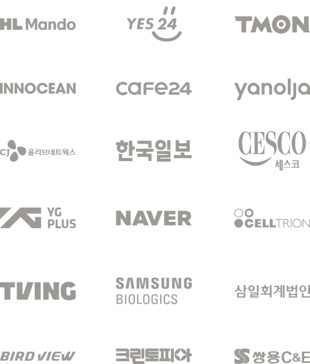 HL Mando, YES24, TMON, INNOCEAN, CAFE24, yanolja, CJ 올리브네트웍스, 한국일보, 세스코, YG PLUS, NAVER, CELLTRION, TVING, SAMSUNG BIOLOGICS, 삼일회계법인, BIRDVIEW, 크린토피아, 쌍용C&E