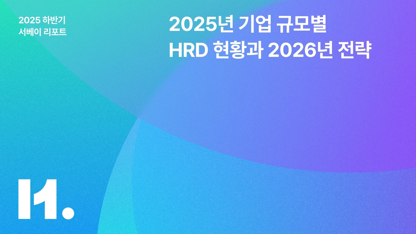 리포트 미리보기