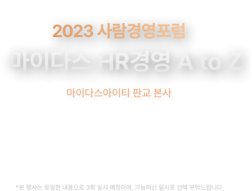 Group 3469916-3