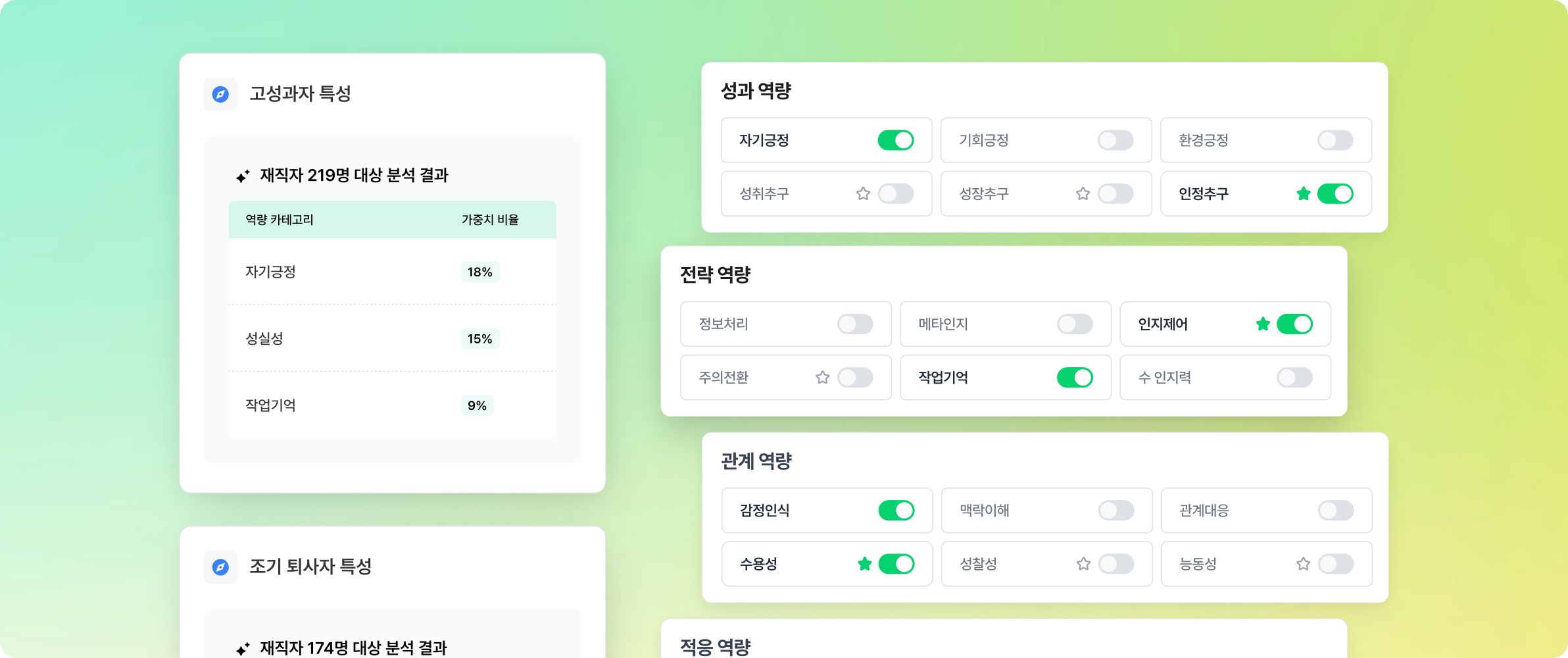 탭 이미지3
