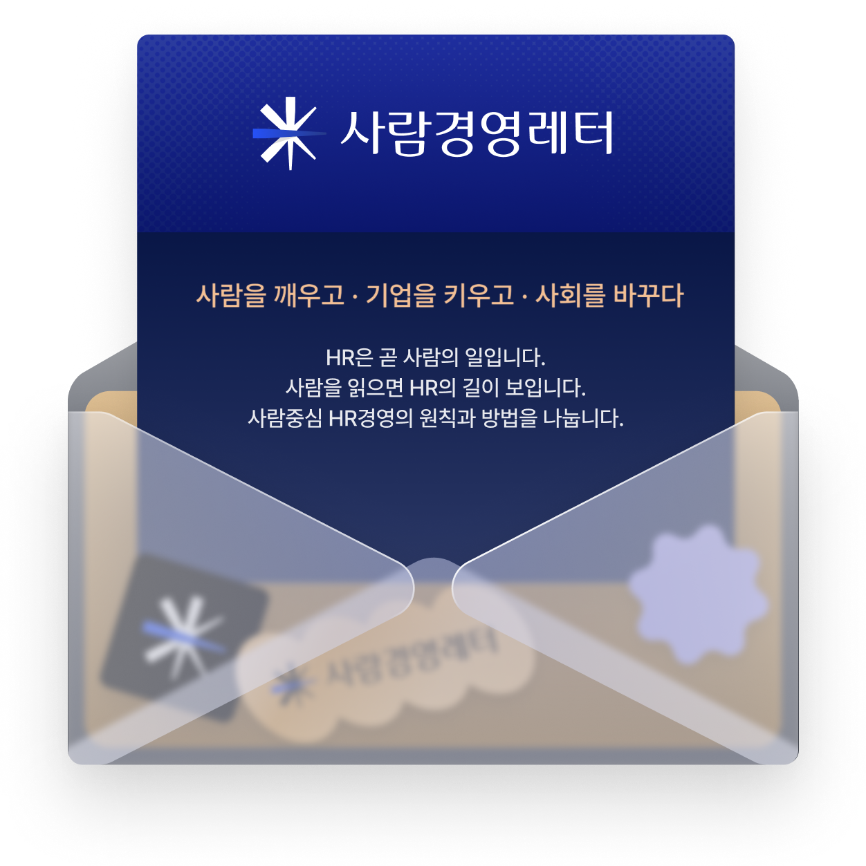 뉴스레터 이미지