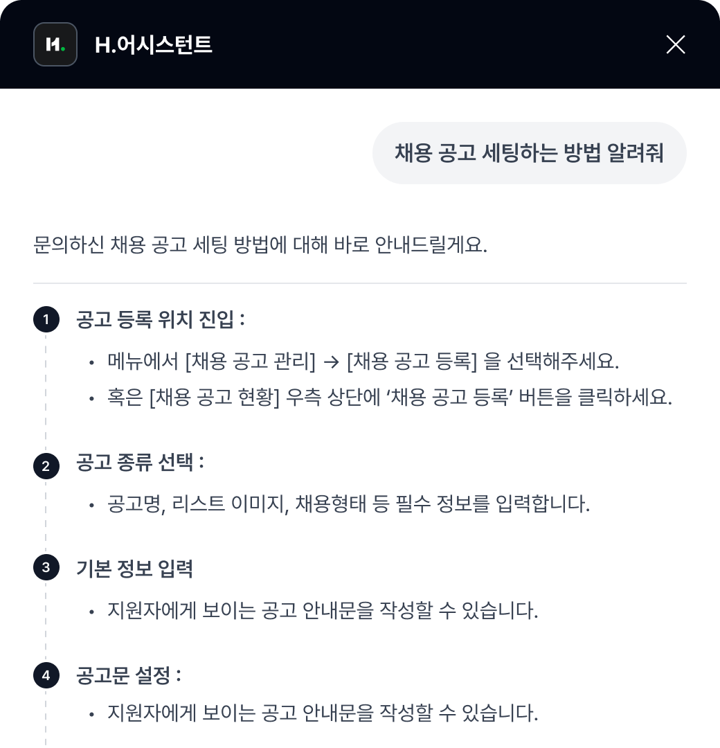 일반 문의 이미지