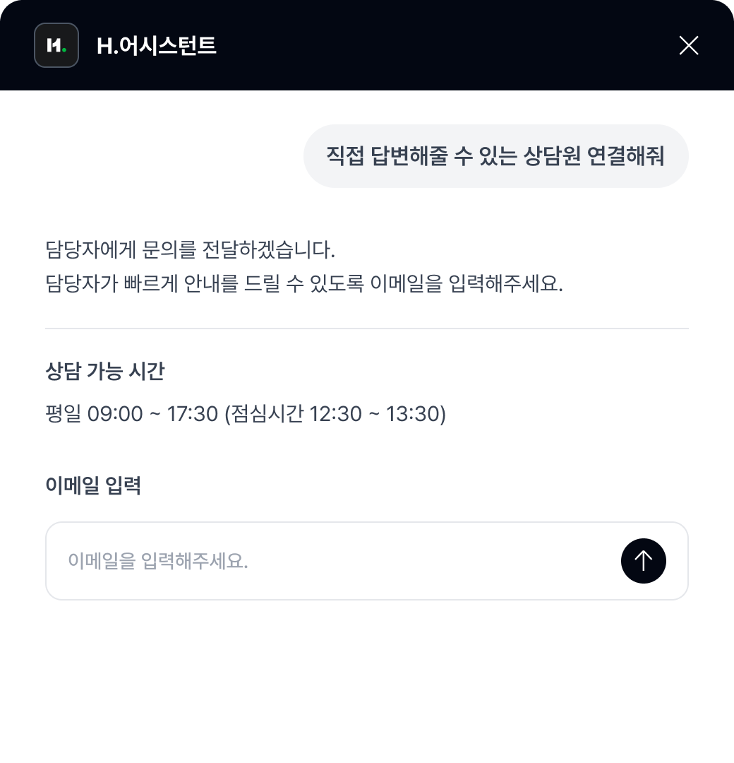 상담원 연결 이미지