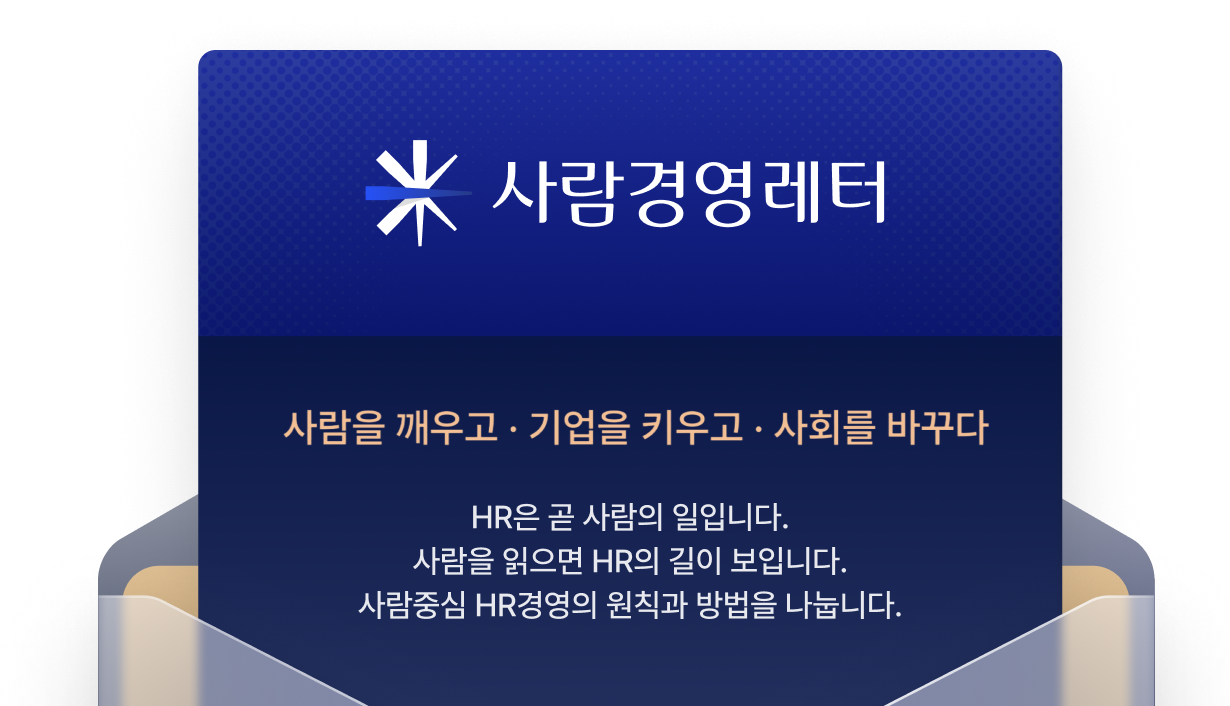 뉴스레터 이미지