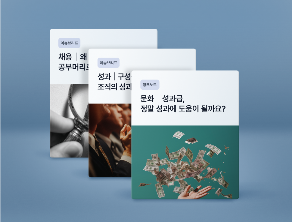 아티클 썸네일 이미지
