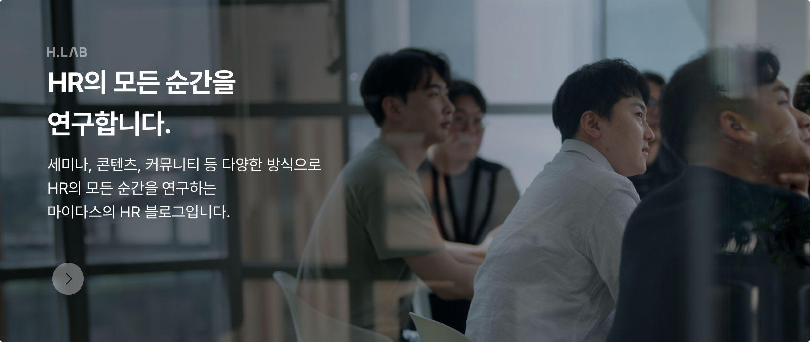 mainbanner_HLAB-1