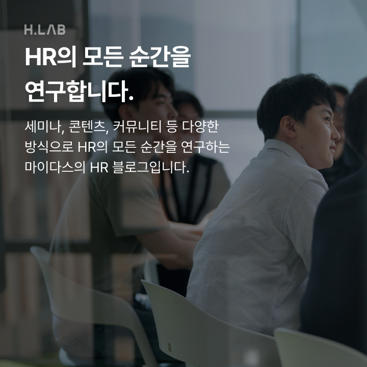 mainbanner_mo_hlab