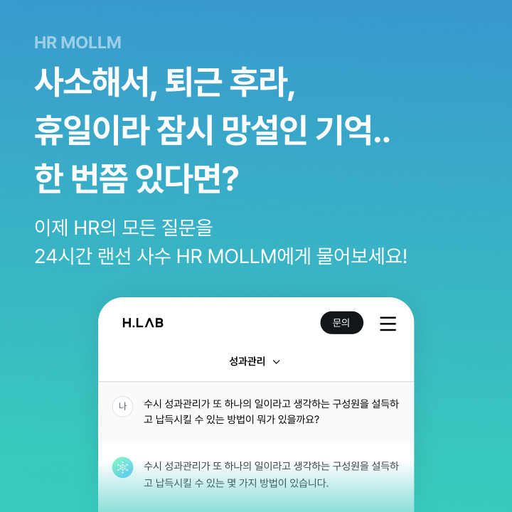 mainbanner_mo_mollm-1