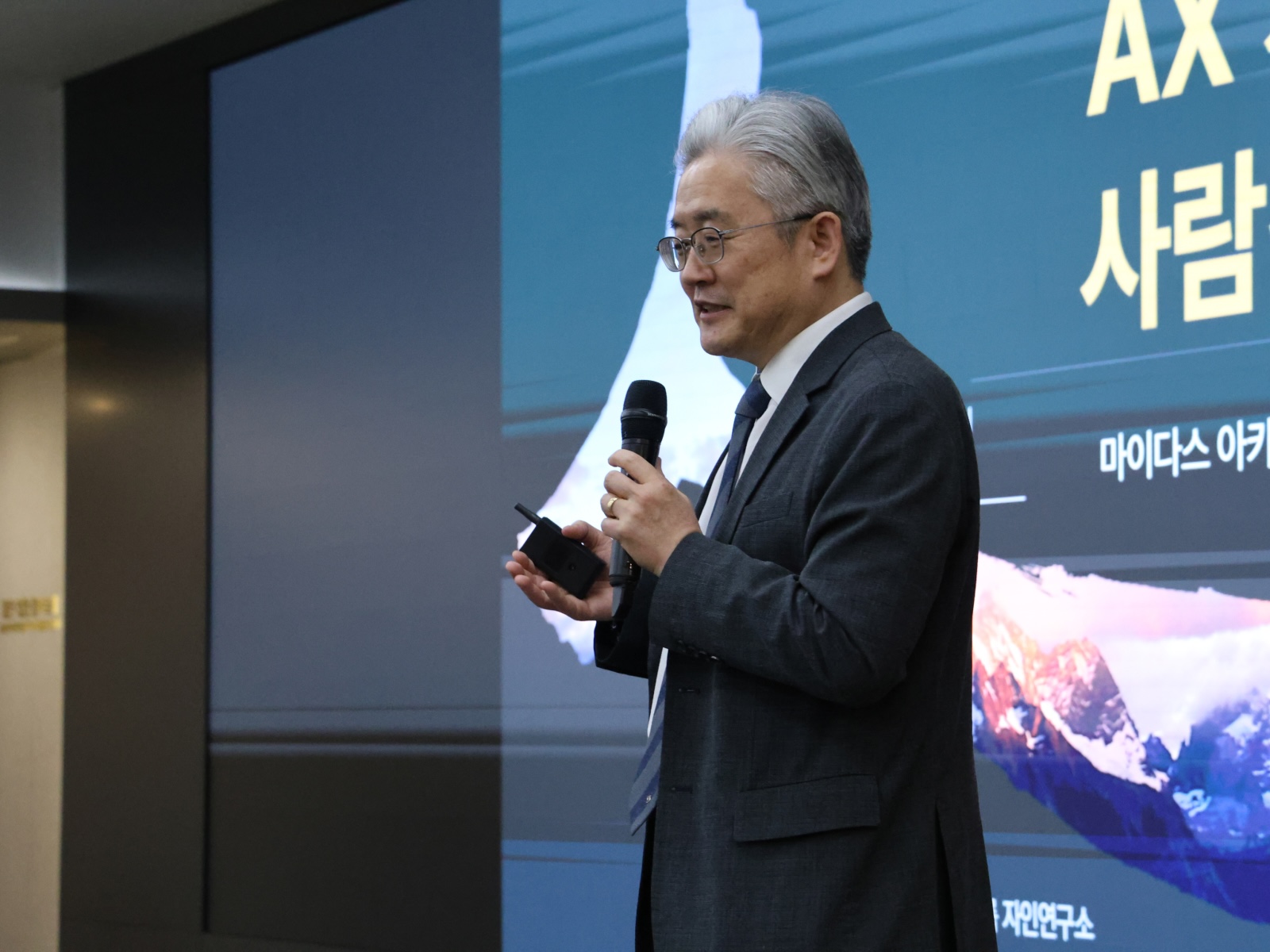 1기 활동 사진 4
