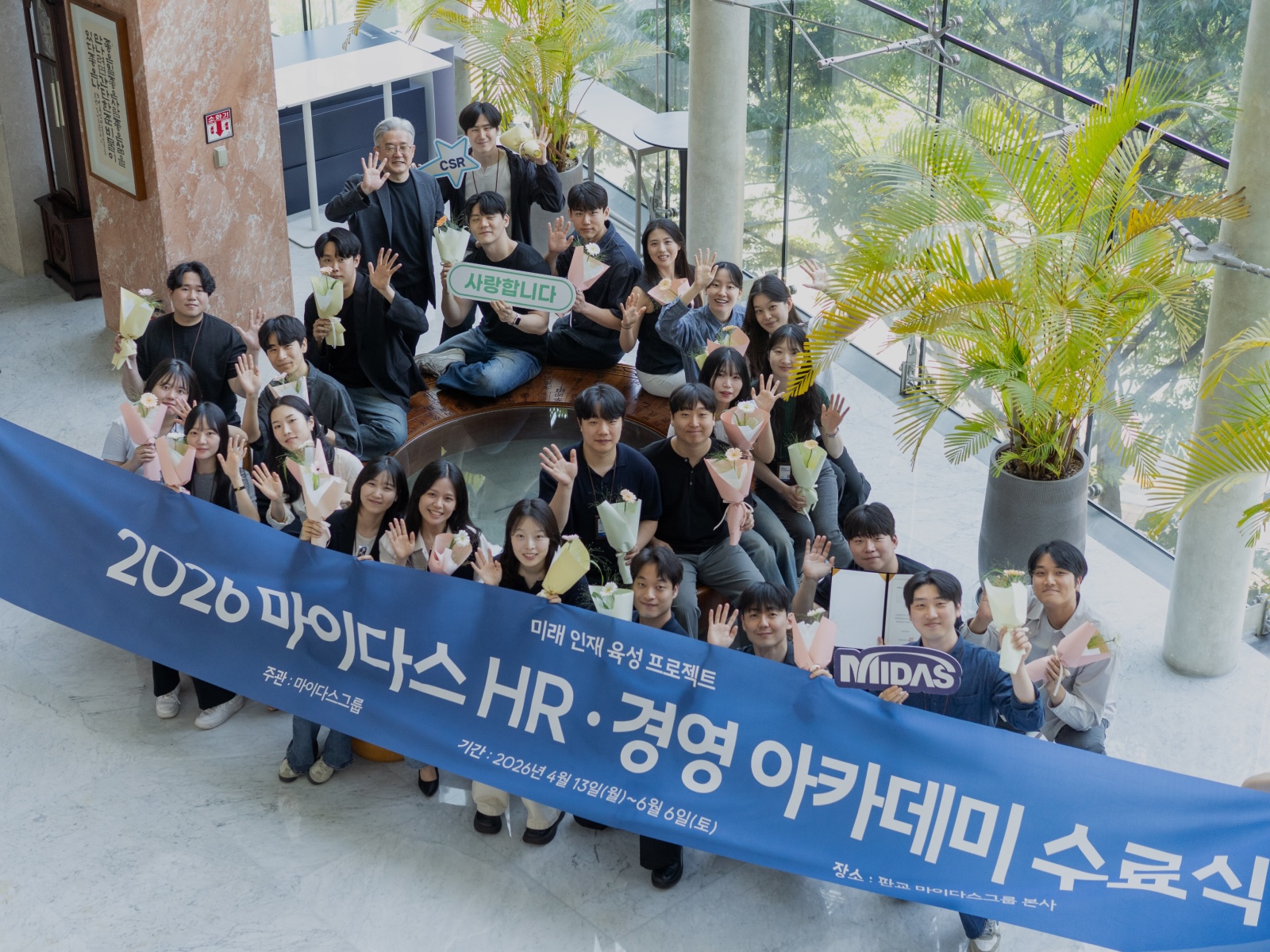1기 활동 사진 12